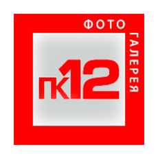 Фотогалерея